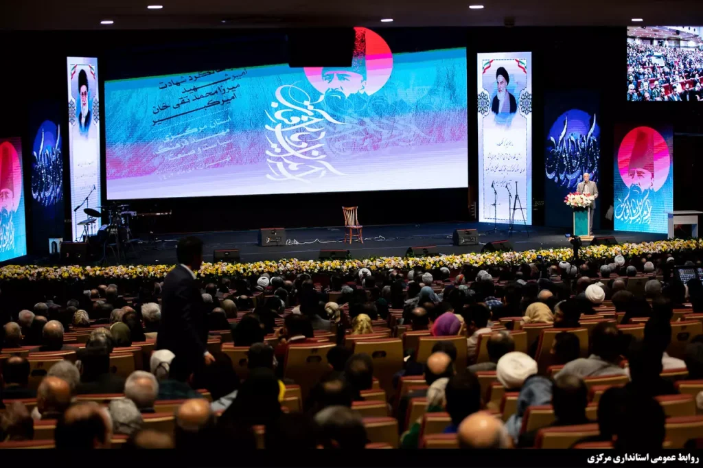 همایش سرآمدان دیار آفتاب