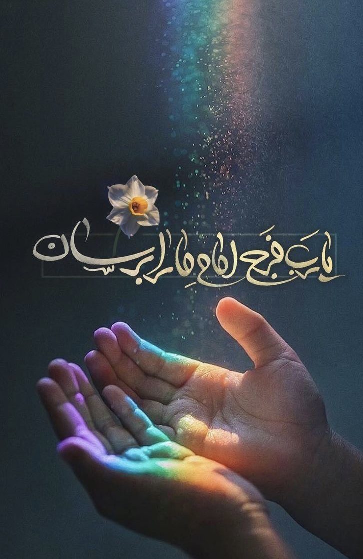 شب آرزوها