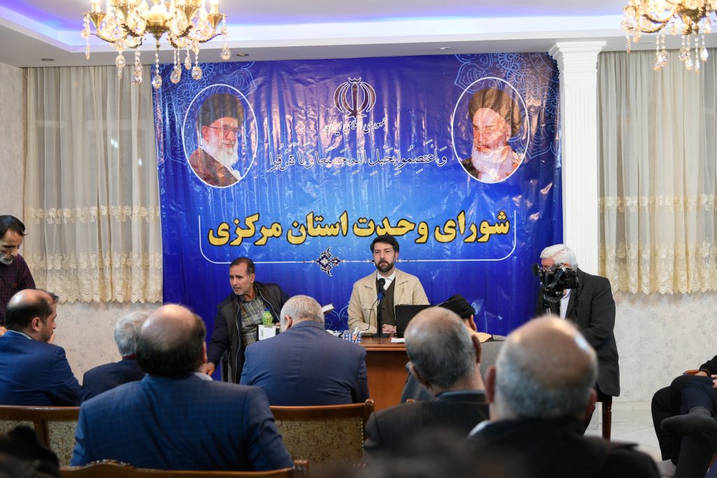 مهندس بهروز رحیمی در نشست انتخاباتی شورای وحدت