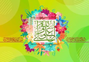امام علی