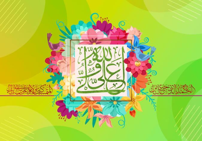 امام علی