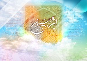 ماه رجب 1