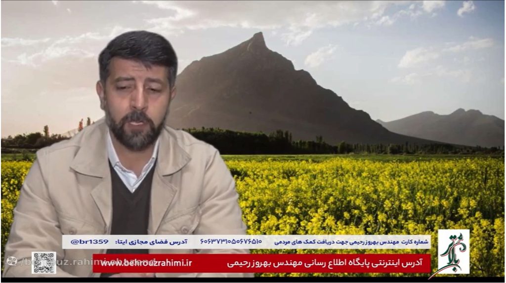 بهروز رحیمی