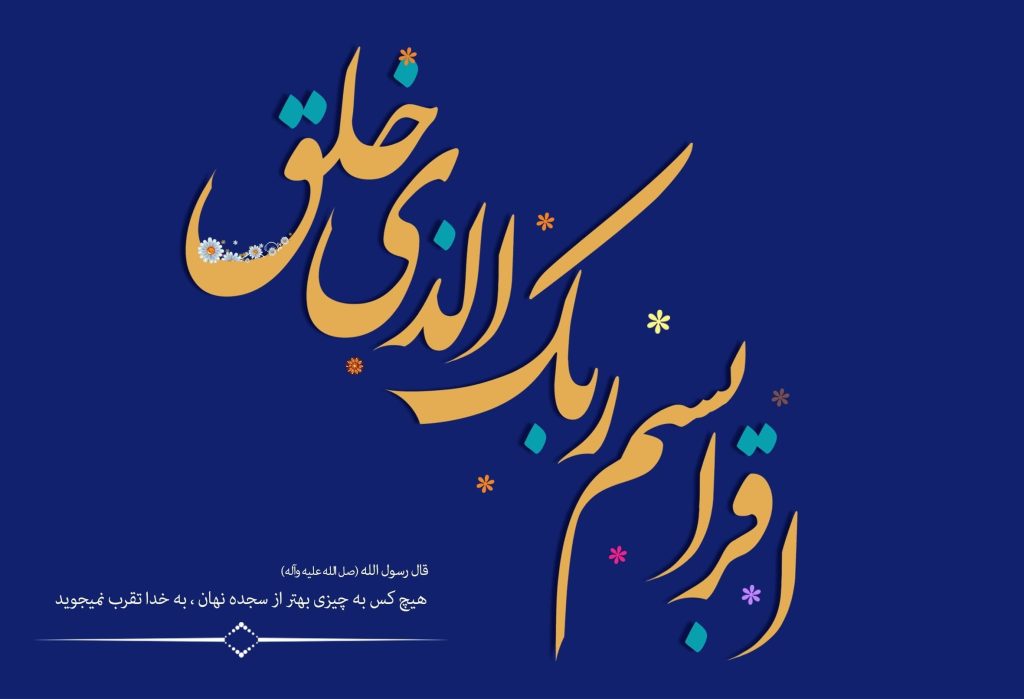 مبعث1