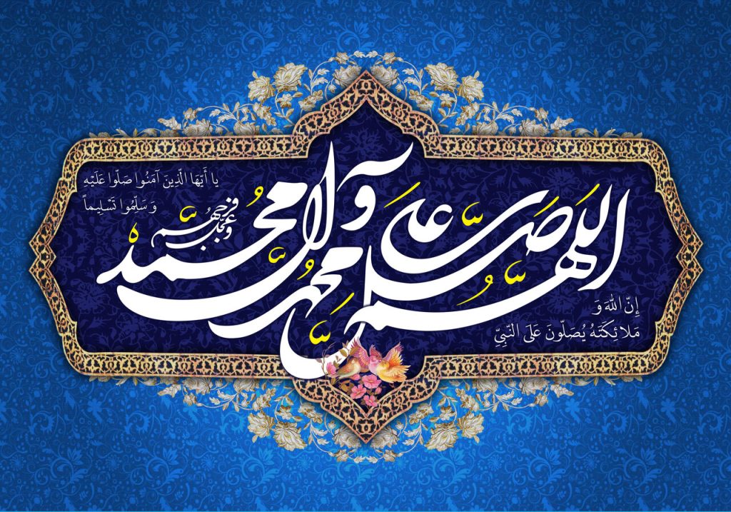 مبعث